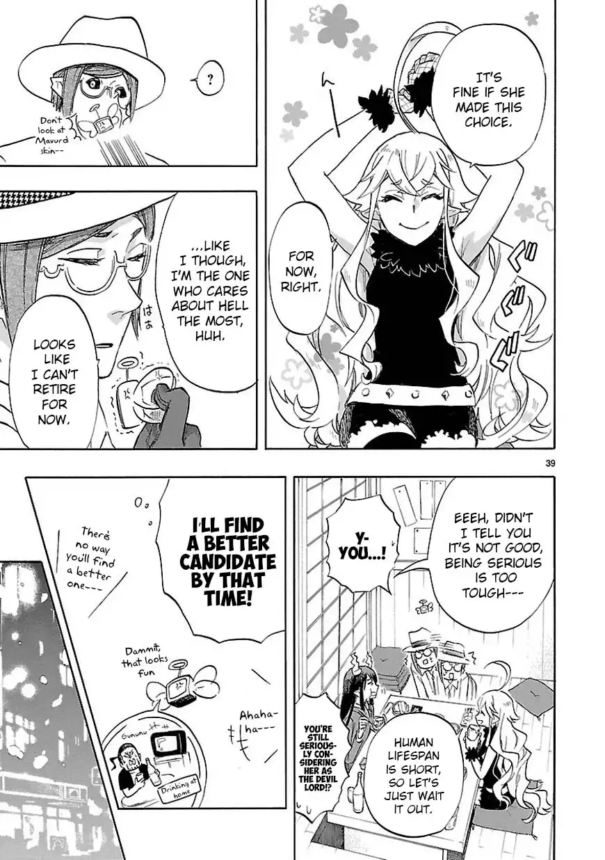 Renai Boukun Chapter 42 41